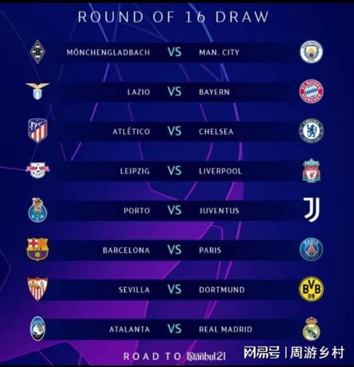 米尔斯的表 米尔斯的表